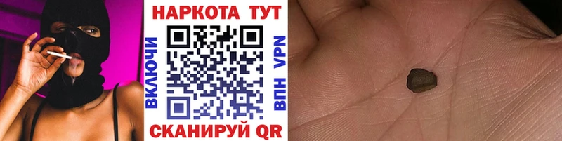 Как найти наркотики Энгельс Конопля  Кодеин  ГАШ  Мефедрон 