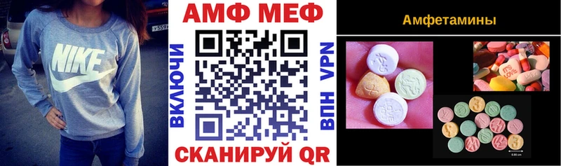 купить закладку  Энгельс  Amphetamine 97% 