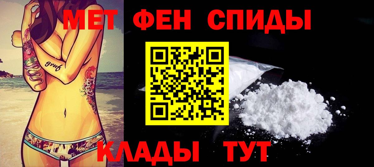 АМФЕТАМИН Premium Энгельс