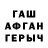 Марихуана AK-47 DiSerT0 J