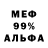 ГАШ 40% ТГК H Bee