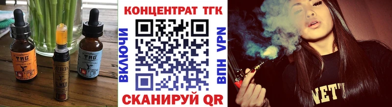 Еда ТГК конопля Энгельс