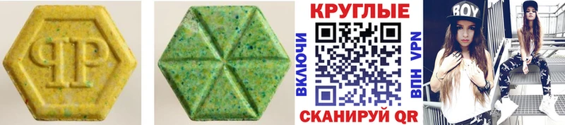 продажа наркотиков  Энгельс  ЭКСТАЗИ таблы 