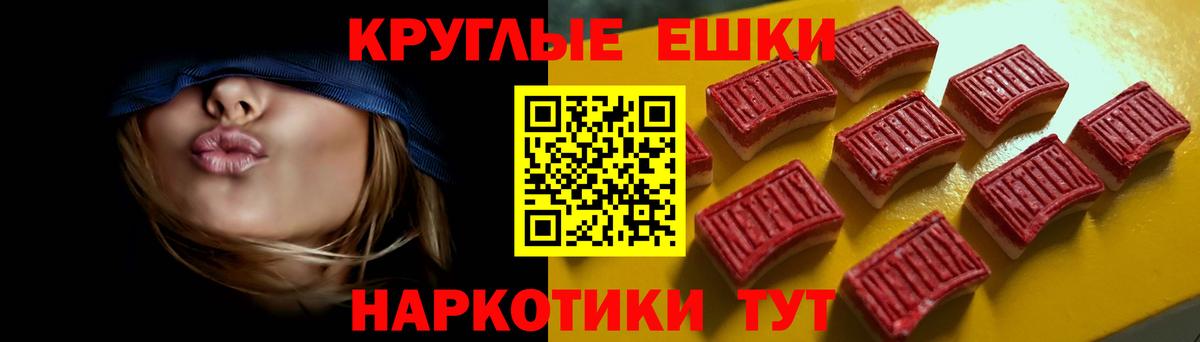 Экстази mix Энгельс