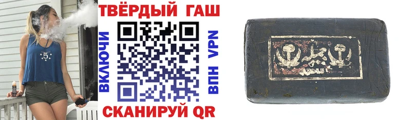 ГАШ индика сатива  Энгельс 