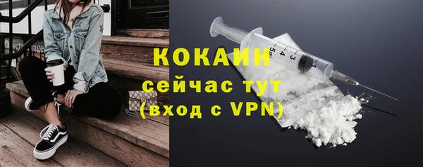 мяу мяу кристалл Абдулино