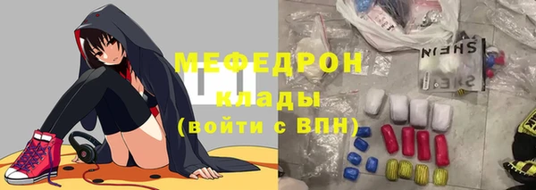 мефедрон мука Абинск
