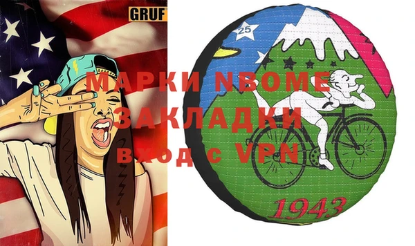 альфа пвп Абаза