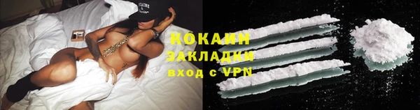 мефедрон мука Абинск