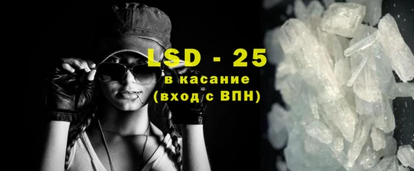 PSILOCYBIN Остров