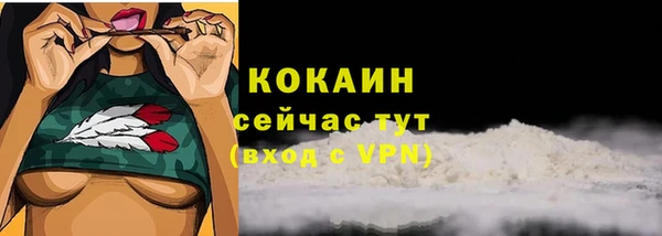 мяу мяу кристалл Абдулино