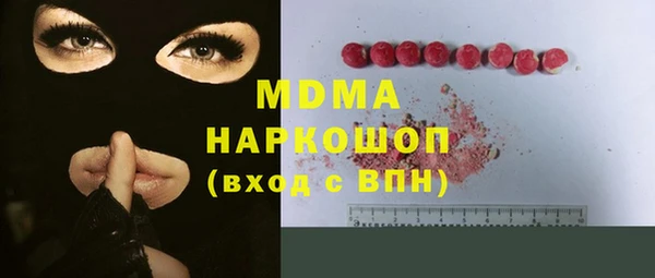 мефедрон мука Абинск