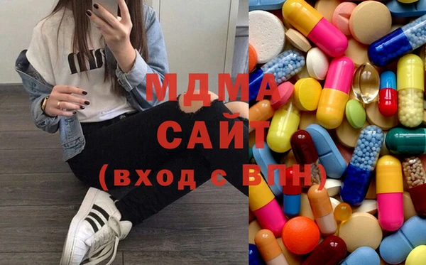 мяу мяу кристалл Абдулино
