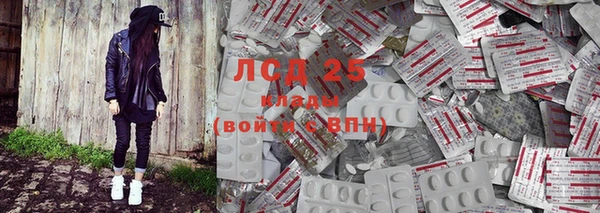 мяу мяу кристалл Абдулино