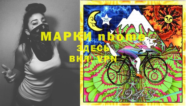 мефедрон мука Абинск