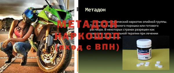 мяу мяу кристалл Абдулино