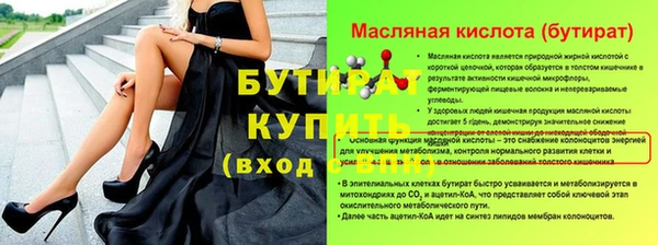 МДПВ Осинники