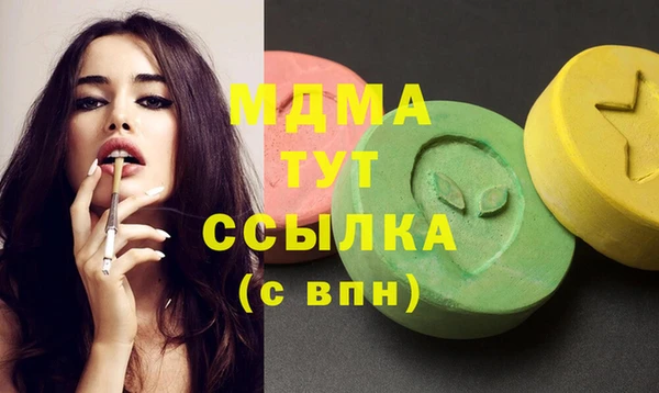 мяу мяу кристалл Абдулино