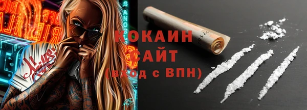 мяу мяу кристалл Абдулино