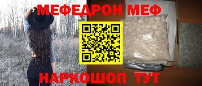 ешки Волжский