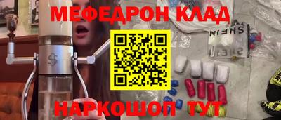 ешки Волжский