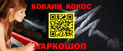 соль ск Волгодонск