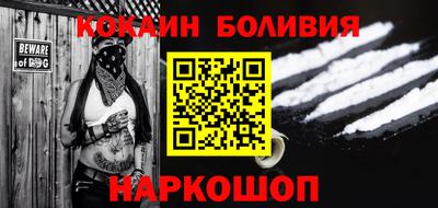кокаин премиум Волжск