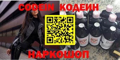 кокаин премиум Волжск
