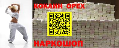соль ск Волгодонск