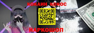 соль ск Волгодонск