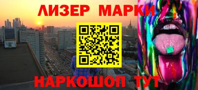 соль ск Волгодонск