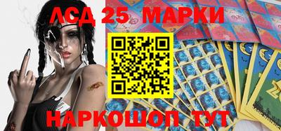 соль ск Волгодонск