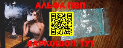 кокаин премиум Волжск
