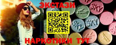 соль ск Волгодонск