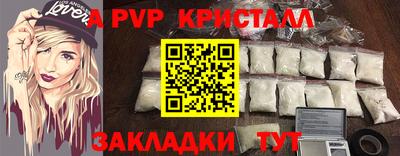 кокаин премиум Волжск
