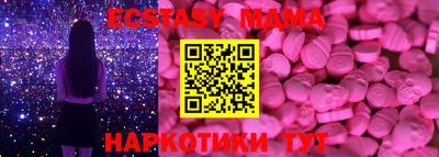 соль ск Волгодонск