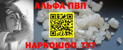ешки Волжский