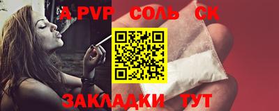 ешки Волжский