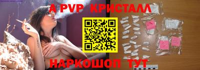 кокаин премиум Волжск
