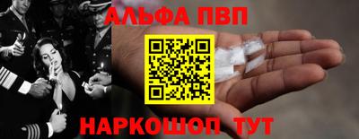 соль ск Волгодонск