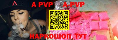 кокаин премиум Волжск