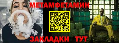кокаин премиум Волжск