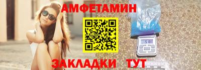 кокаин премиум Волжск