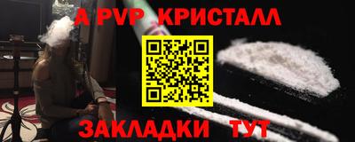 соль ск Волгодонск