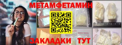 соль ск Волгодонск