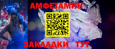 кокаин премиум Волжск