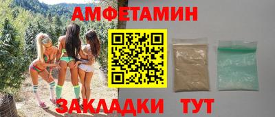кокаин премиум Волжск