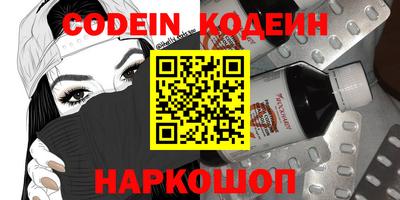 ешки Волжский