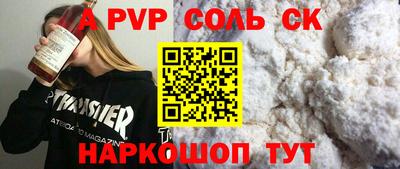 ешки Волжский