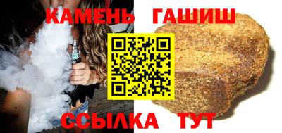кокаин премиум Волжск